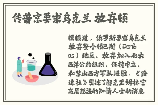 甘雨椰羊撕碎衣服挤奶